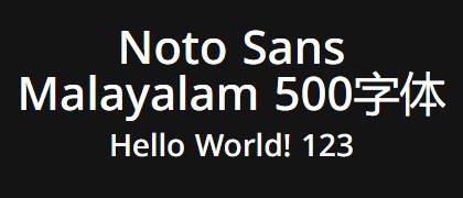 Noto-Sans-Malayalam-500