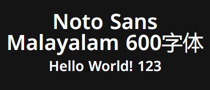 Noto-Sans-Malayalam-600