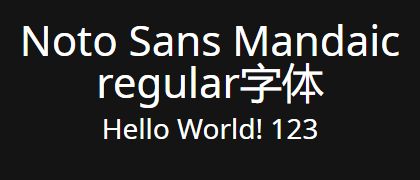 Noto-Sans-Mandaic-regular