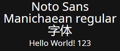 Noto-Sans-Manichaean-regular