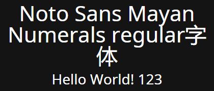 Noto-Sans-Mayan-Numerals-regular