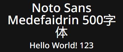 Noto-Sans-Medefaidrin-500