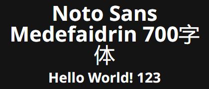 Noto-Sans-Medefaidrin-700