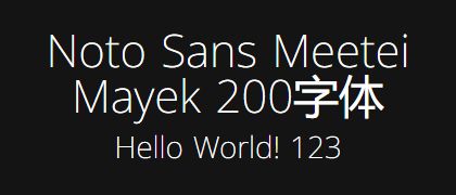 Noto-Sans-Meetei-Mayek-200