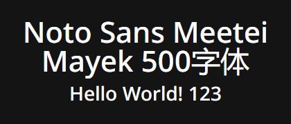 Noto-Sans-Meetei-Mayek-500