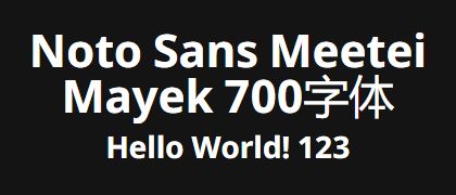 Noto-Sans-Meetei-Mayek-700