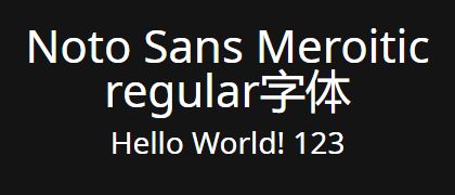 Noto-Sans-Meroitic-regular
