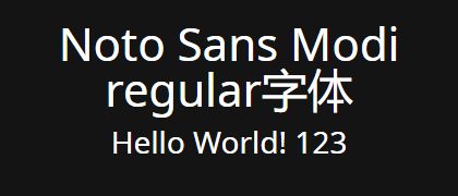 Noto-Sans-Modi-regular