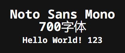 Noto-Sans-Mono-700