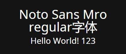 Noto-Sans-Mro-regular