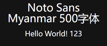 Noto-Sans-Myanmar-500