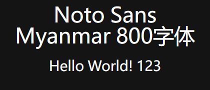 Noto-Sans-Myanmar-800