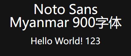 Noto-Sans-Myanmar-900