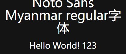 Noto-Sans-Myanmar-regular
