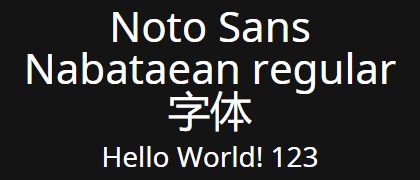 Noto-Sans-Nabataean-regular