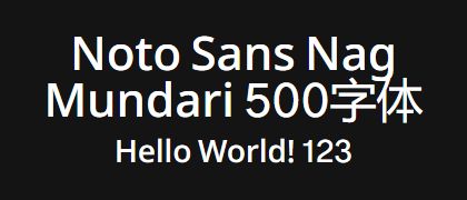 Noto-Sans-Nag-Mundari-500