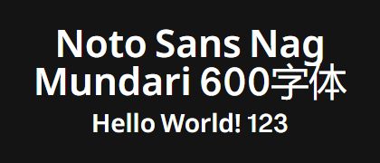 Noto-Sans-Nag-Mundari-600