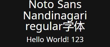 Noto-Sans-Nandinagari-regular