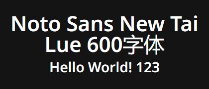 Noto-Sans-New-Tai-Lue-600