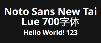 Noto-Sans-New-Tai-Lue-700