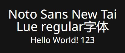 Noto-Sans-New-Tai-Lue-regular
