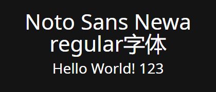 Noto-Sans-Newa-regular