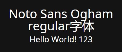 Noto-Sans-Ogham-regular