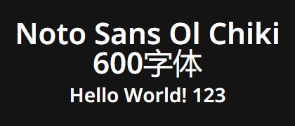 Noto-Sans-Ol-Chiki-600