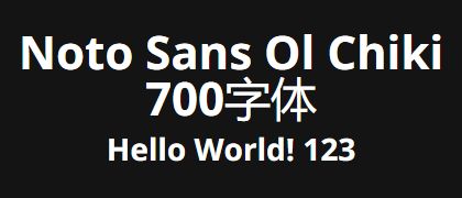 Noto-Sans-Ol-Chiki-700