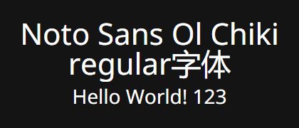 Noto-Sans-Ol-Chiki-regular