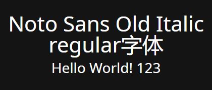Noto-Sans-Old-Italic-regular