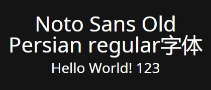 Noto-Sans-Old-Persian-regular