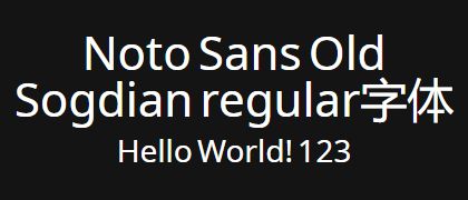 Noto-Sans-Old-Sogdian-regular