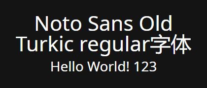 Noto-Sans-Old-Turkic-regular