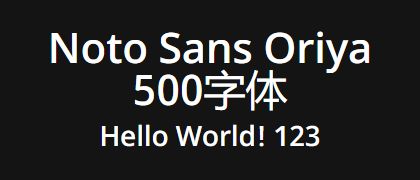 Noto-Sans-Oriya-500