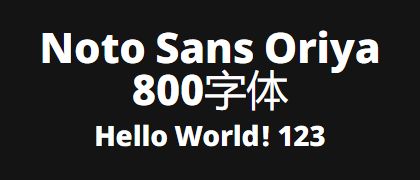 Noto-Sans-Oriya-800
