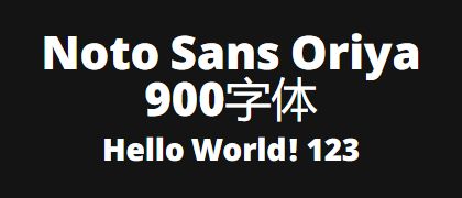 Noto-Sans-Oriya-900