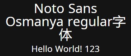 Noto-Sans-Osmanya-regular
