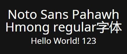 Noto-Sans-Pahawh-Hmong-regular