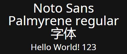 Noto-Sans-Palmyrene-regular