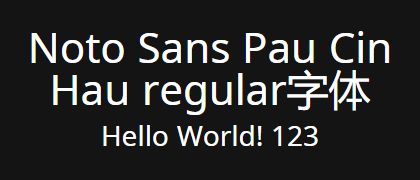 Noto-Sans-Pau-Cin-Hau-regular