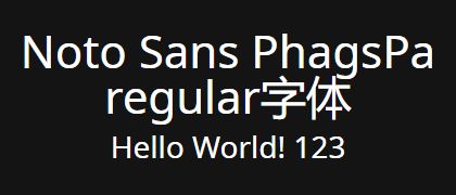 Noto-Sans-PhagsPa-regular