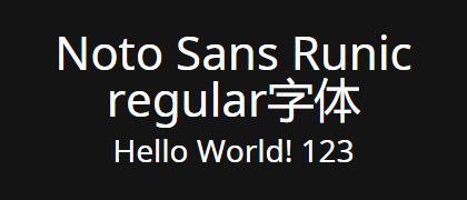 Noto-Sans-Runic-regular
