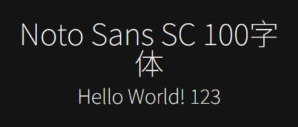 Noto-Sans-SC-100
