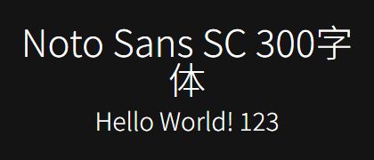 Noto-Sans-SC-300