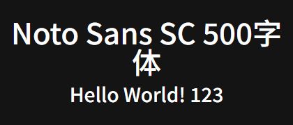 Noto-Sans-SC-500