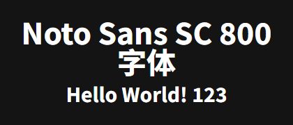 Noto-Sans-SC-800