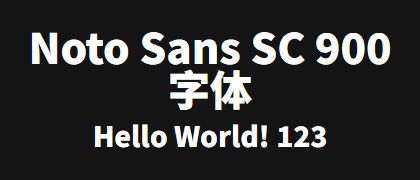 Noto-Sans-SC-900