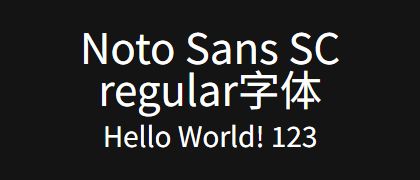 Noto-Sans-SC-regular