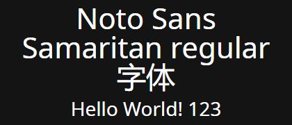 Noto-Sans-Samaritan-regular